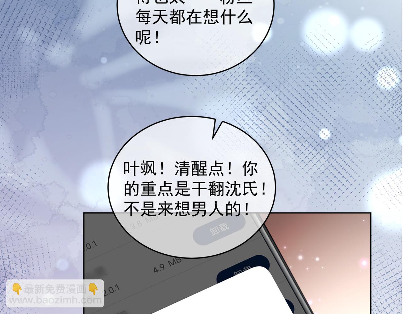 第78话 内斗(1/3)-第78话