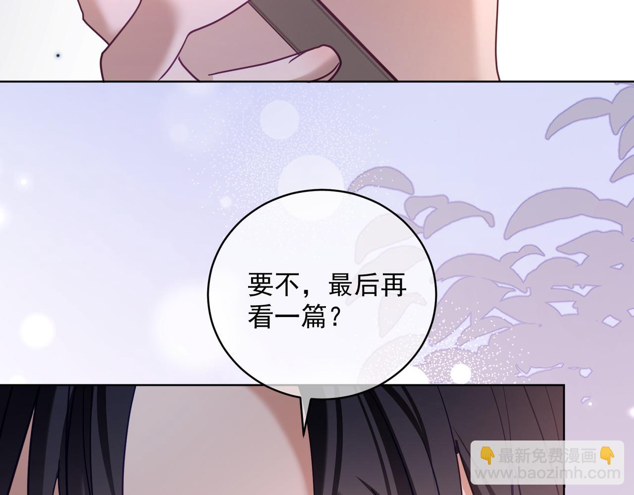 第78话 内斗(1/3)-第78话