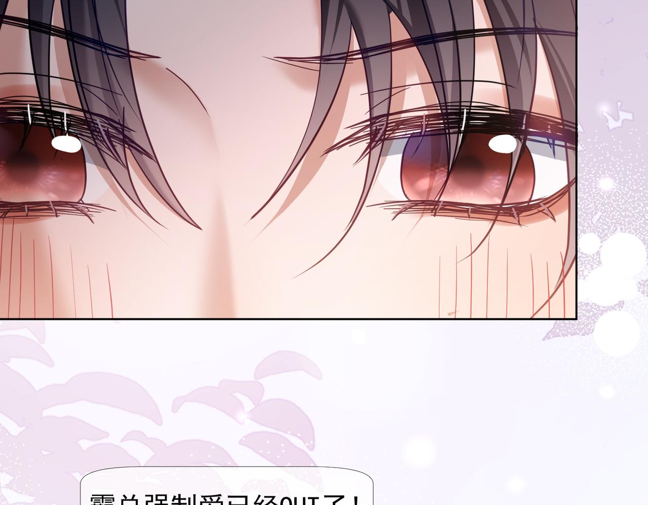 第78话 内斗(1/3)-第78话