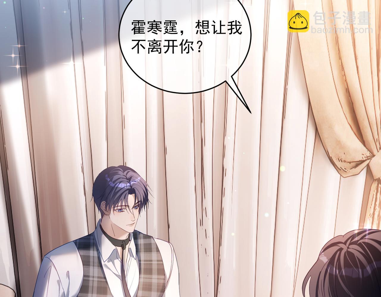 第78话 内斗(1/3)-第78话