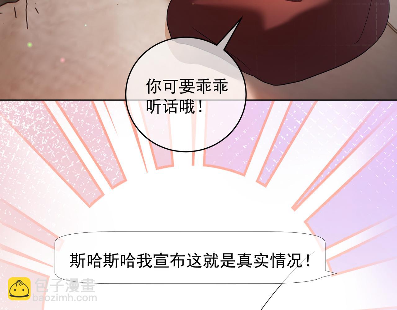 第78话 内斗(1/3)-第78话