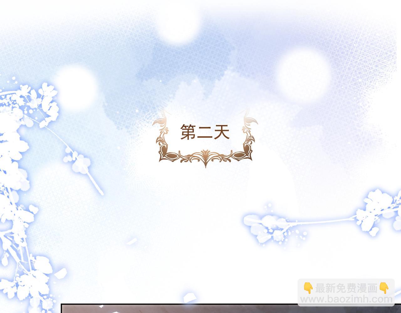 第78话 内斗(1/3)-第78话