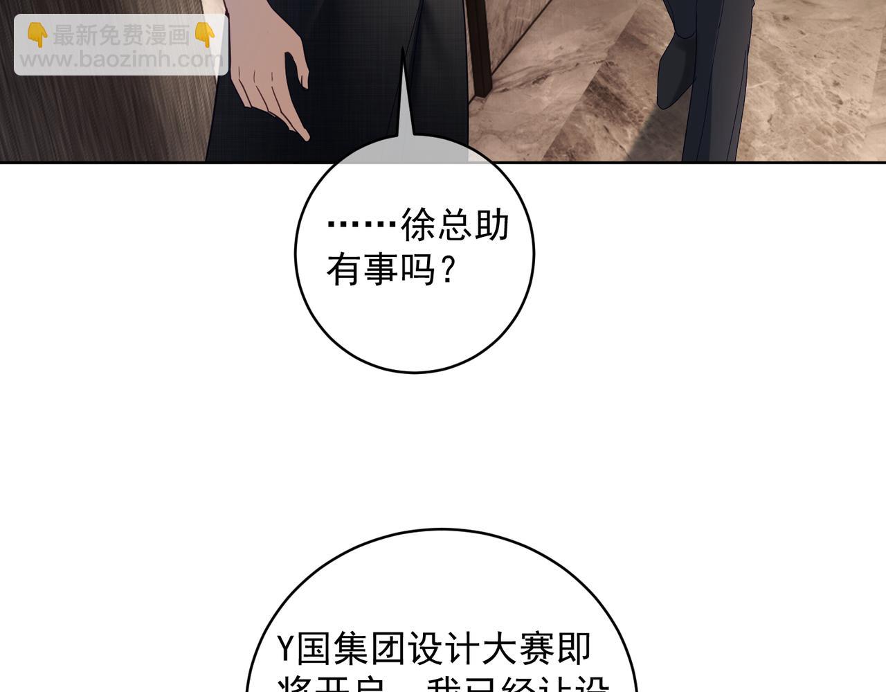 第78话 内斗(1/3)-第78话