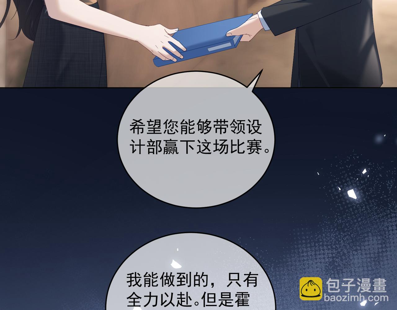 第78话 内斗(1/3)-第78话