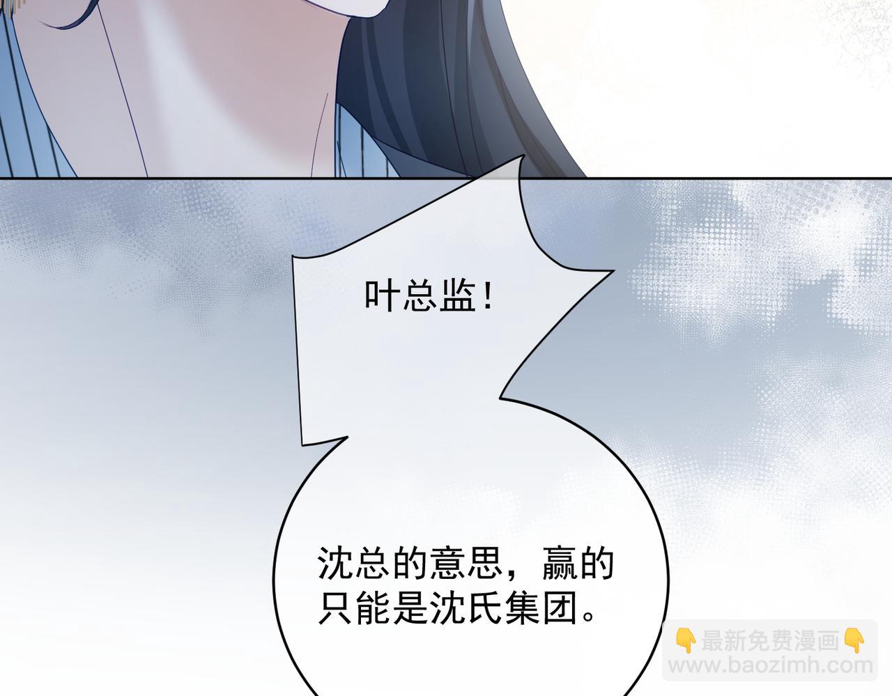 第78话 内斗(1/3)-第78话