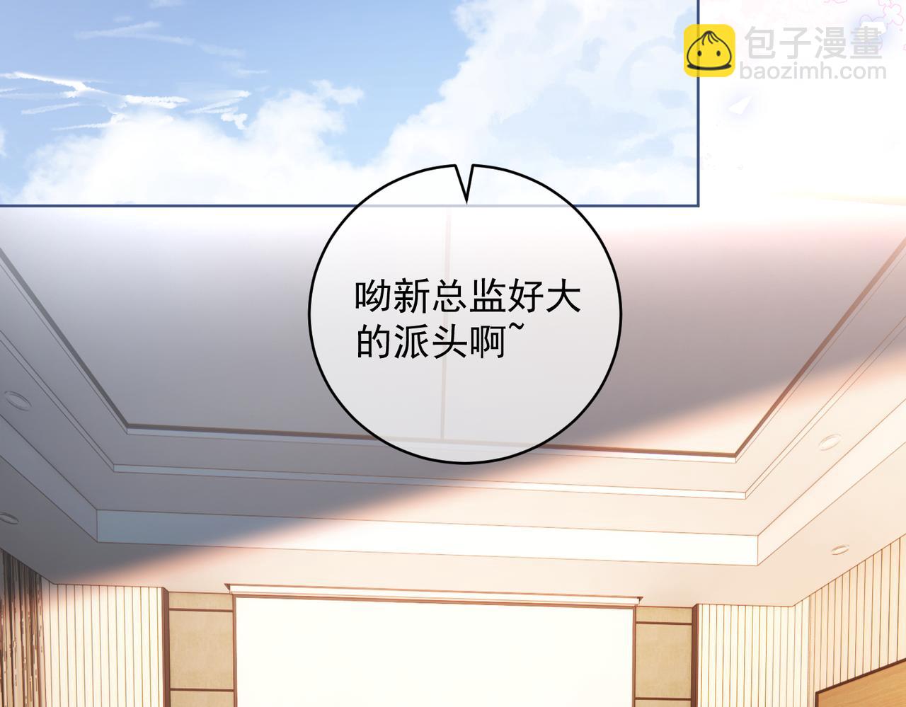 第78话 内斗(1/3)-第78话