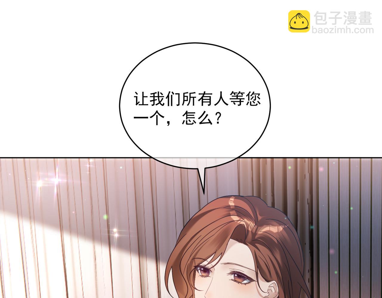 第78话 内斗(1/3)-第78话