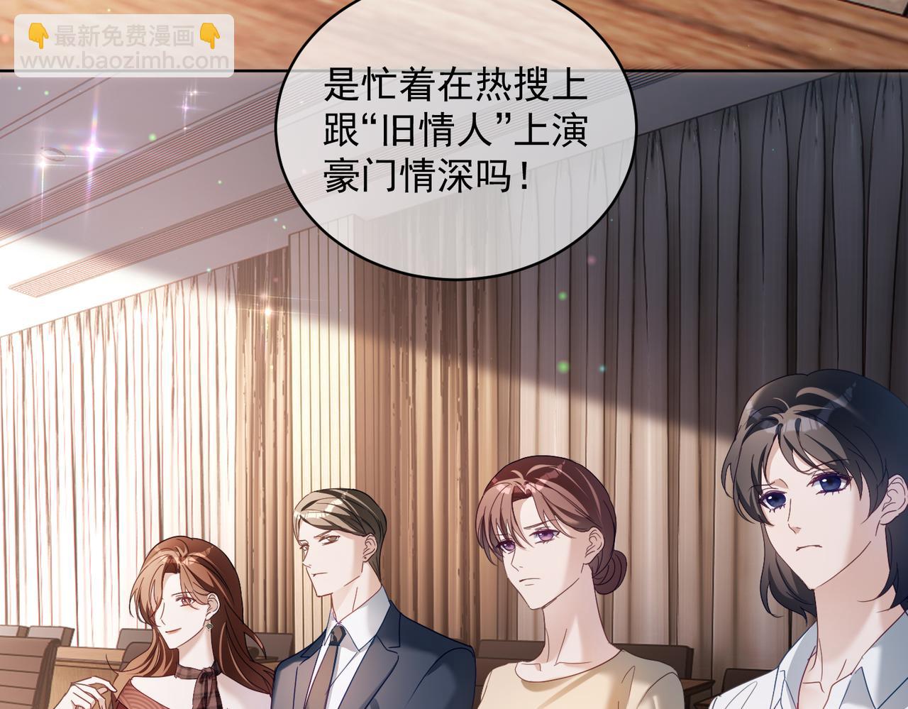 第78话 内斗(1/3)-第78话