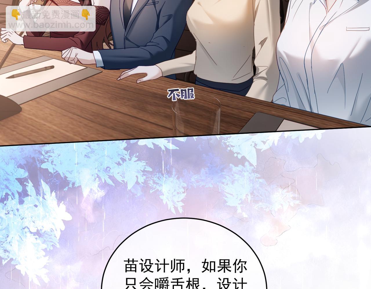 第78话 内斗(1/3)-第78话