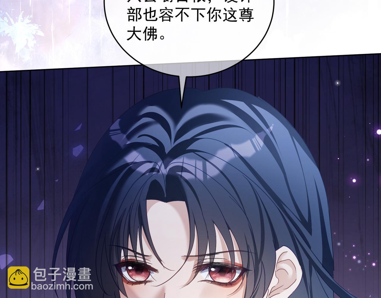 第78话 内斗(1/3)-第78话