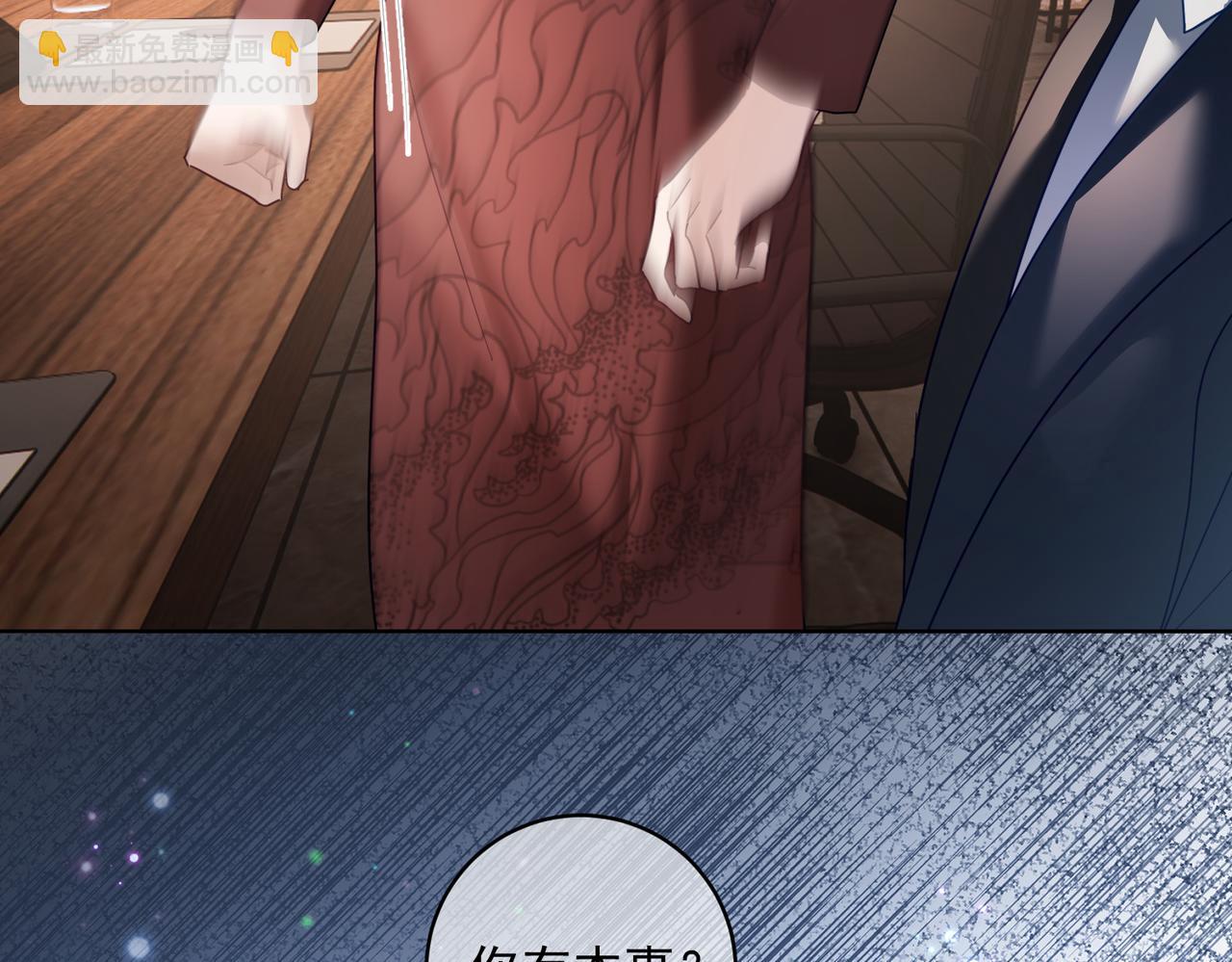 第78话 内斗(1/3)-第78话