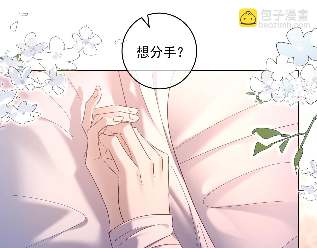 第78话 内斗(1/3)-第78话