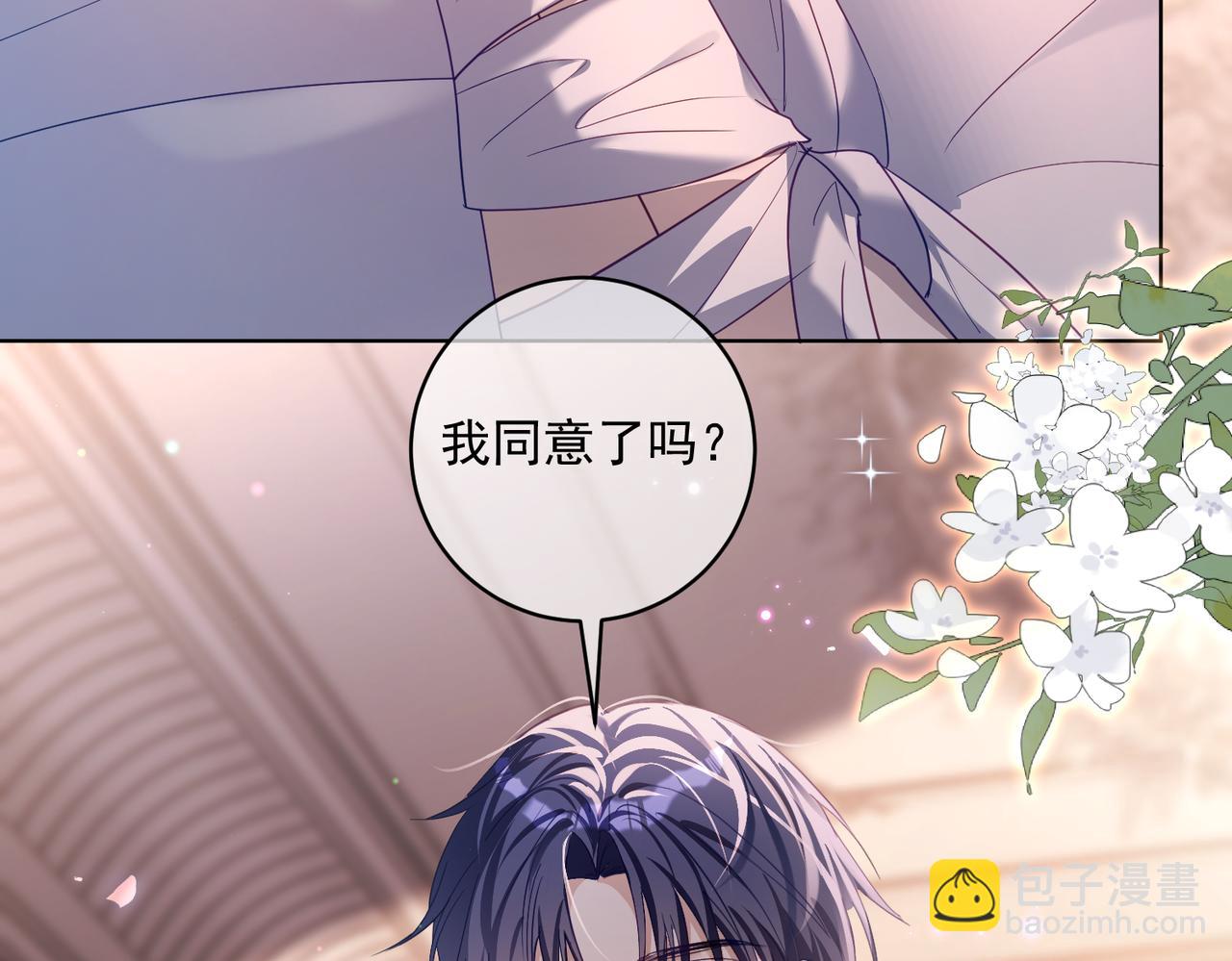 第78话 内斗(1/3)-第78话