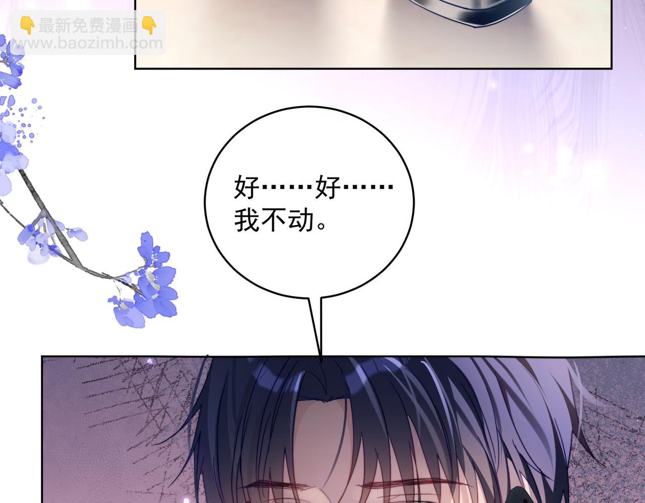 第79话 衬衫上的血痕(1/3)-第86话