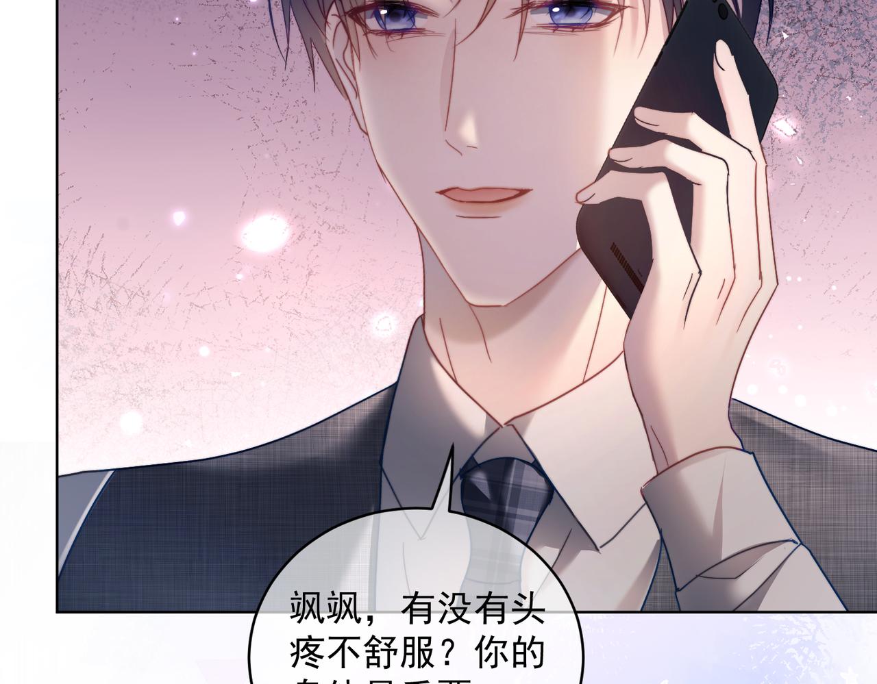 第79话 衬衫上的血痕(1/3)-第86话