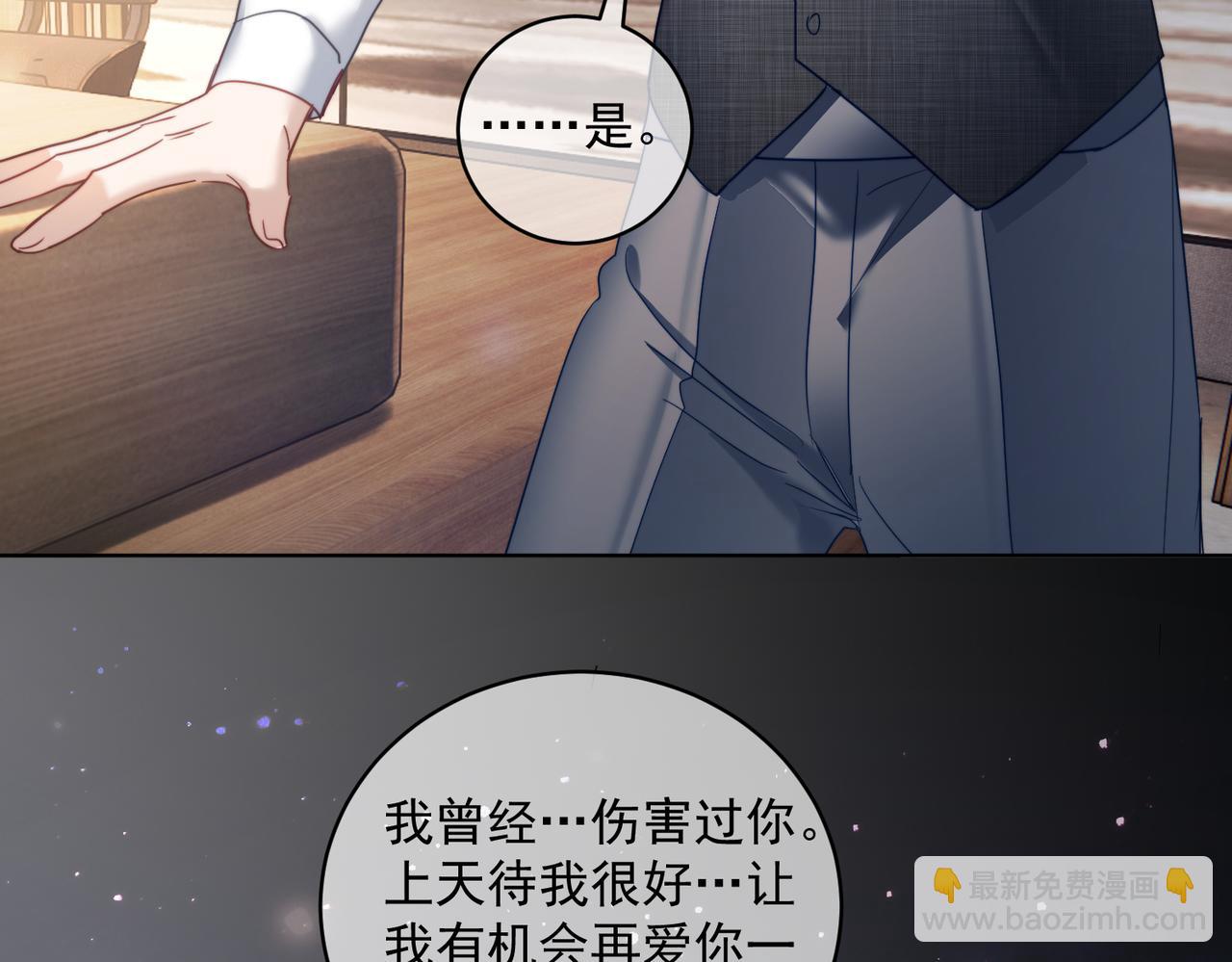 第79话 衬衫上的血痕(1/3)-第86话