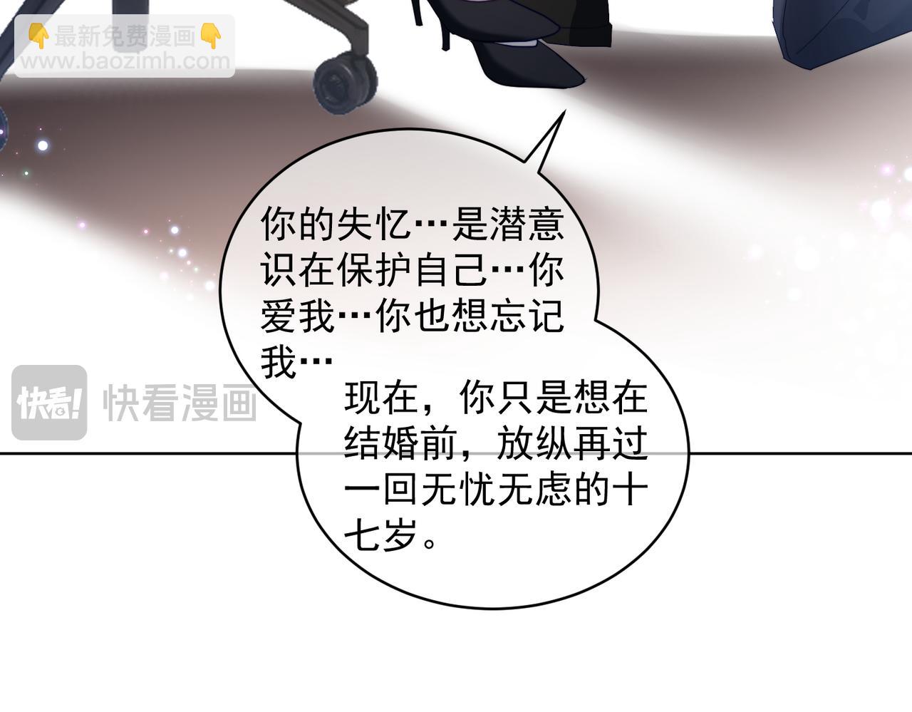 第79话 衬衫上的血痕(1/3)-第86话