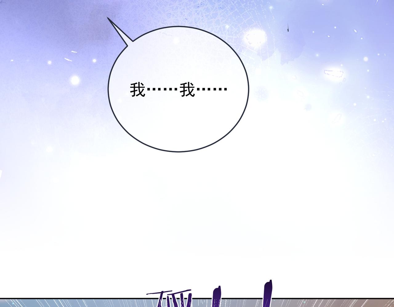 第79话 衬衫上的血痕(1/3)-第86话