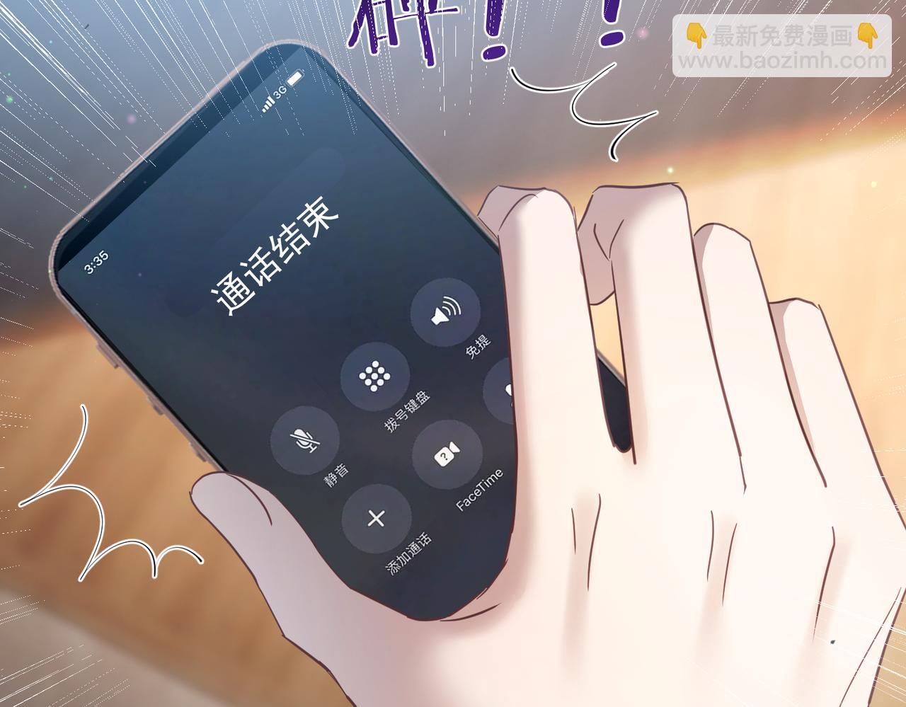 第79话 衬衫上的血痕(1/3)-第86话