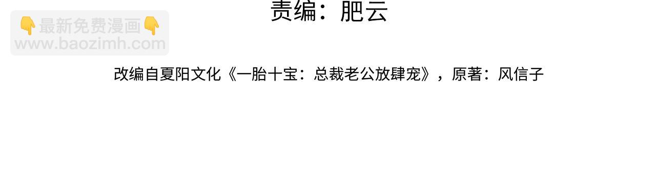 第79话 衬衫上的血痕(1/3)-第86话