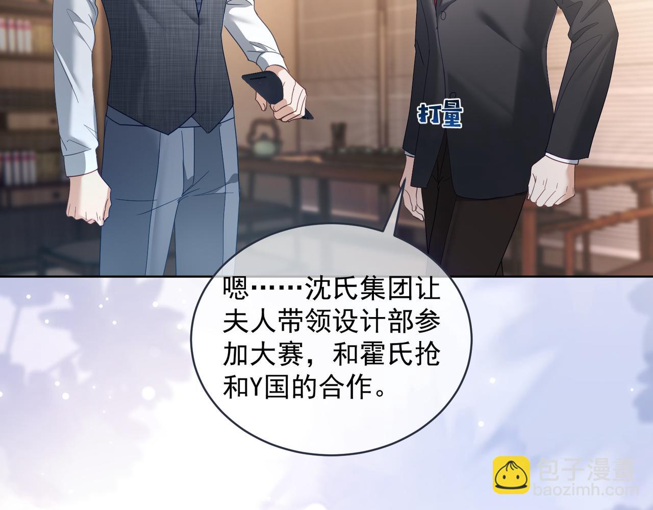 第79话 衬衫上的血痕(1/3)-第86话