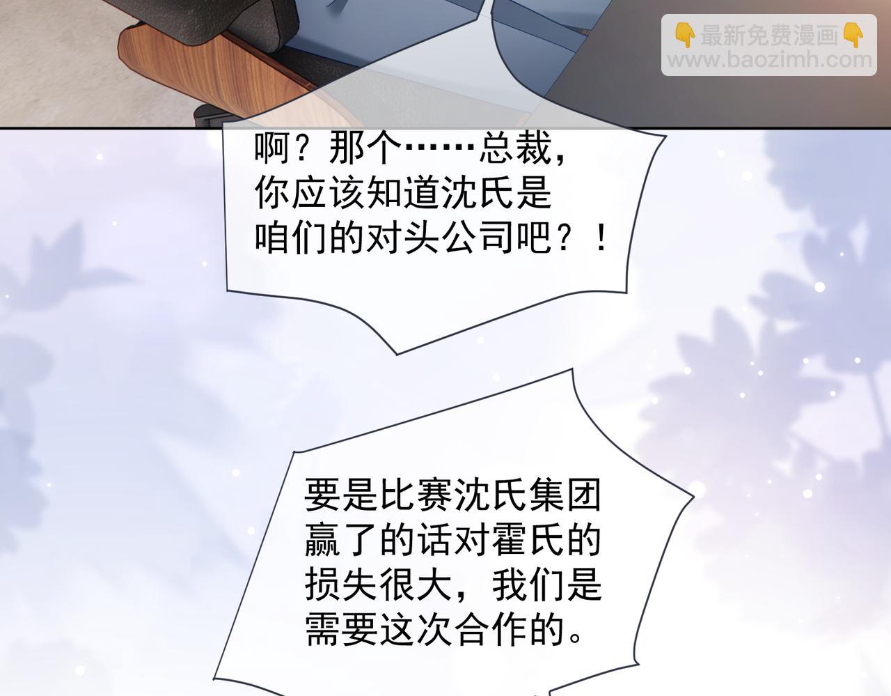 第79话 衬衫上的血痕(1/3)-第86话