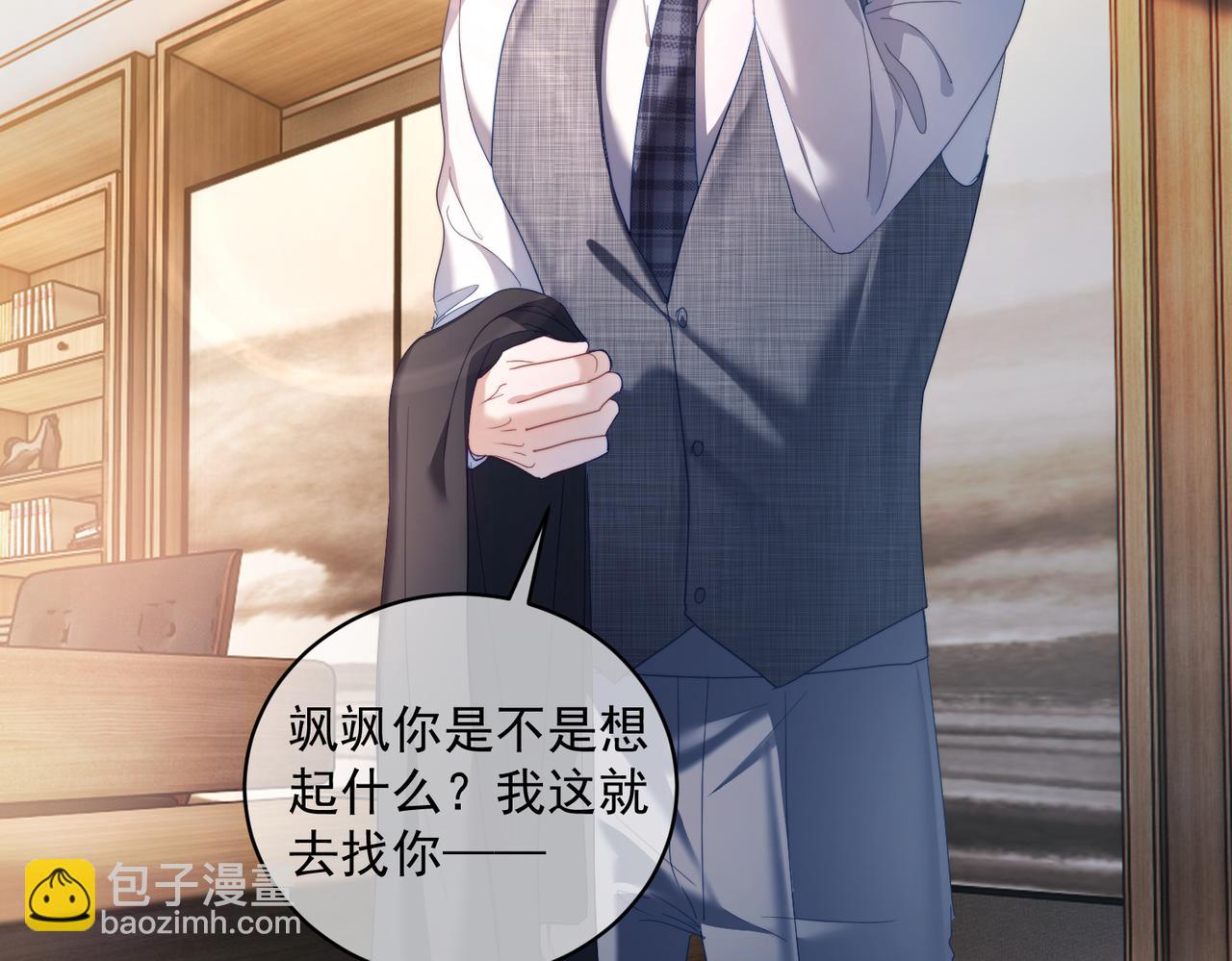 第79话 衬衫上的血痕(1/3)-第86话