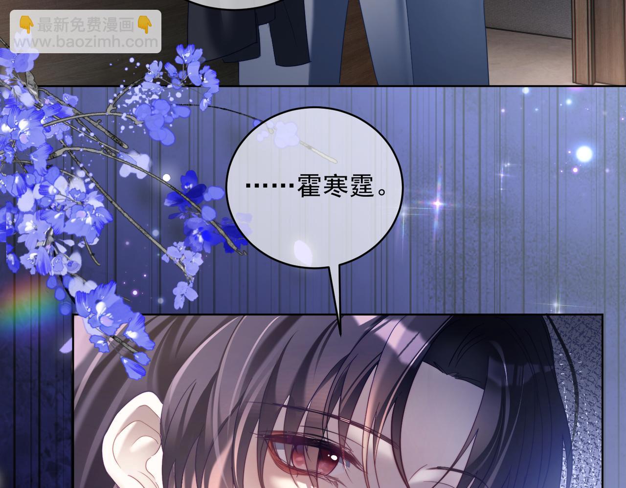 第79话 衬衫上的血痕(1/3)-第86话