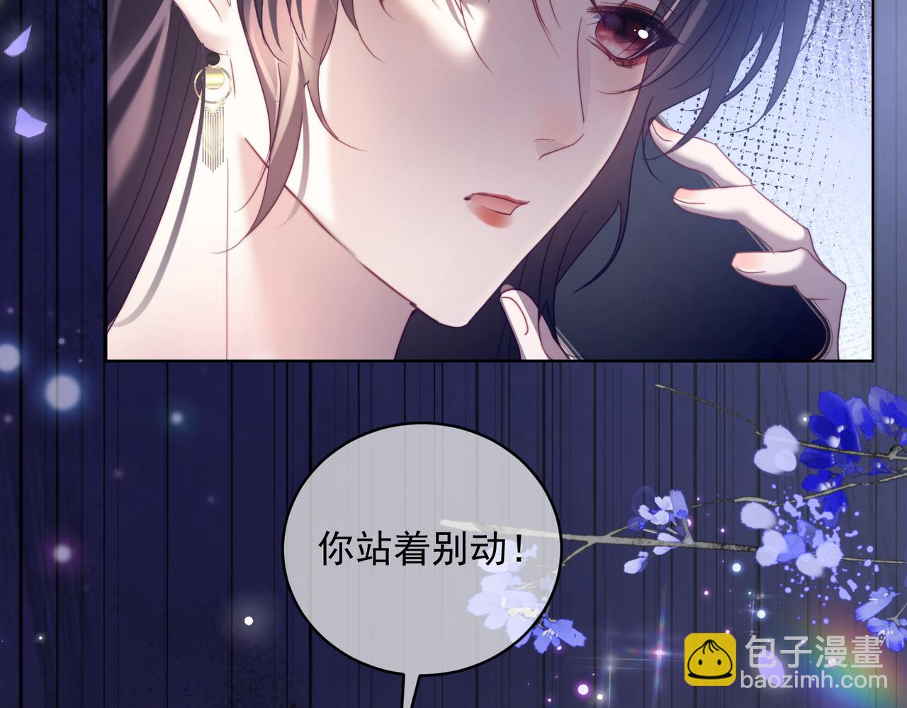 第79话 衬衫上的血痕(1/3)-第86话