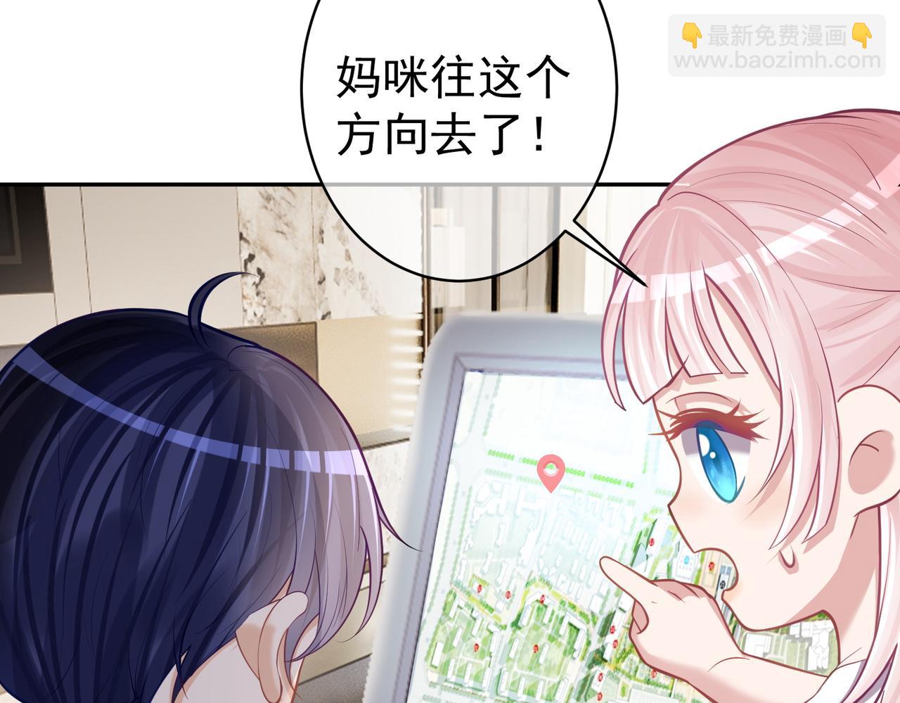 第8话：霸总救妻(1/3)-第8话