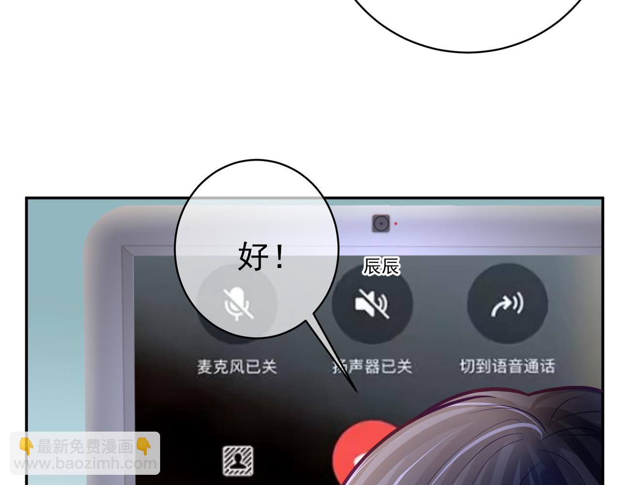 第8话：霸总救妻(1/3)-第8话