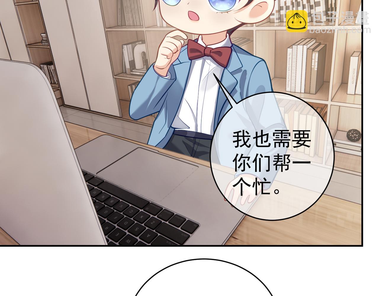 第8话：霸总救妻(1/3)-第8话