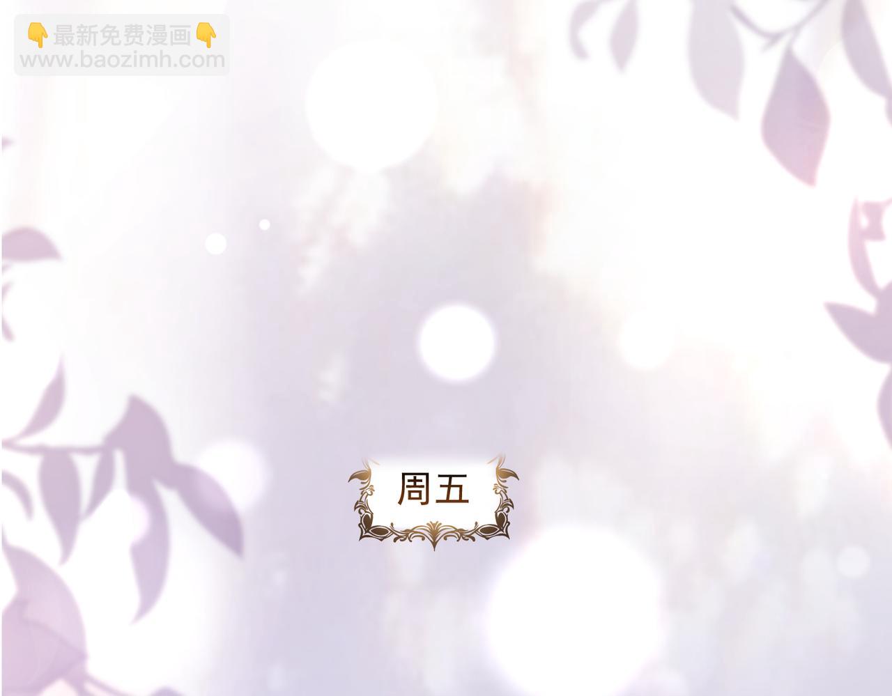 第80话 宴会阴谋(1/3)-第80话