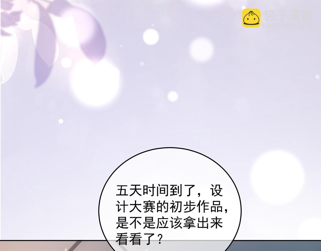 第80话 宴会阴谋(1/3)-第80话