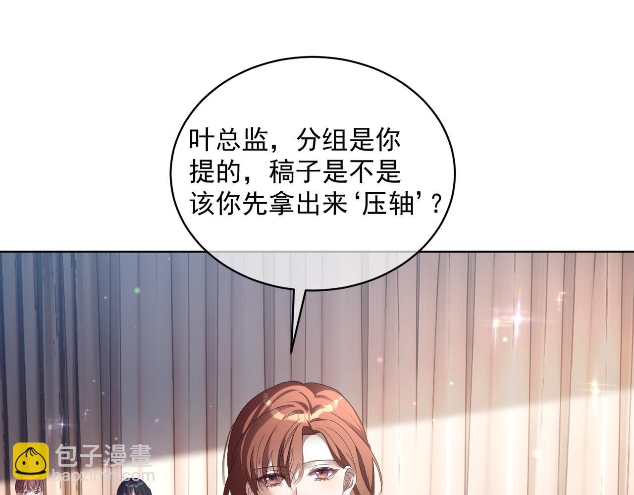 第80话 宴会阴谋(1/3)-第80话