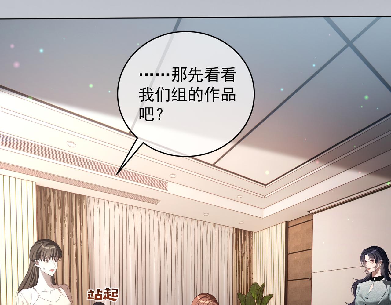 第80话 宴会阴谋(1/3)-第80话