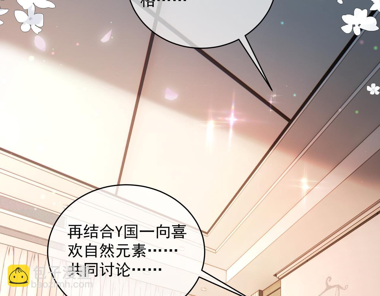 第80话 宴会阴谋(1/3)-第80话