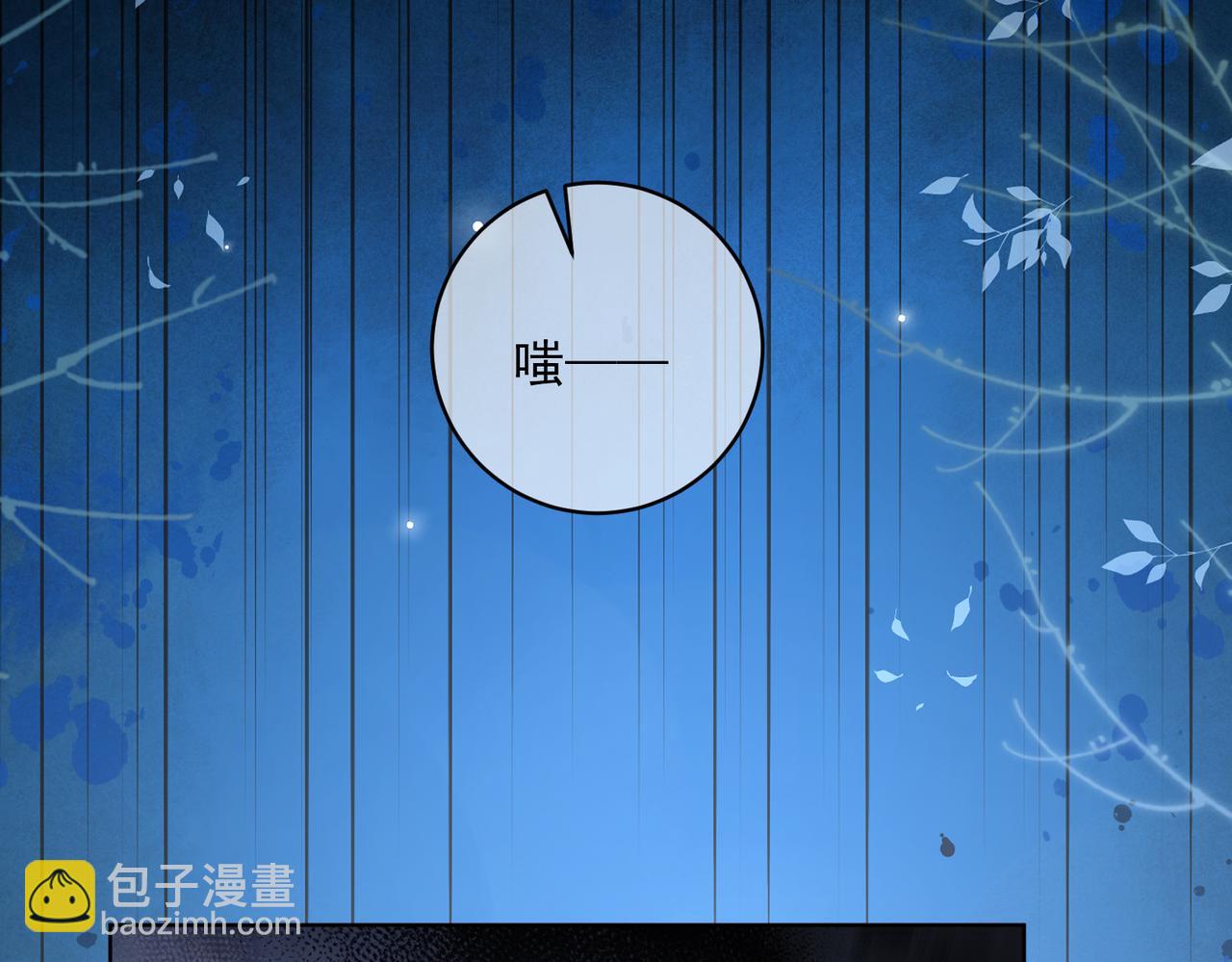 第80话 宴会阴谋(1/3)-第80话