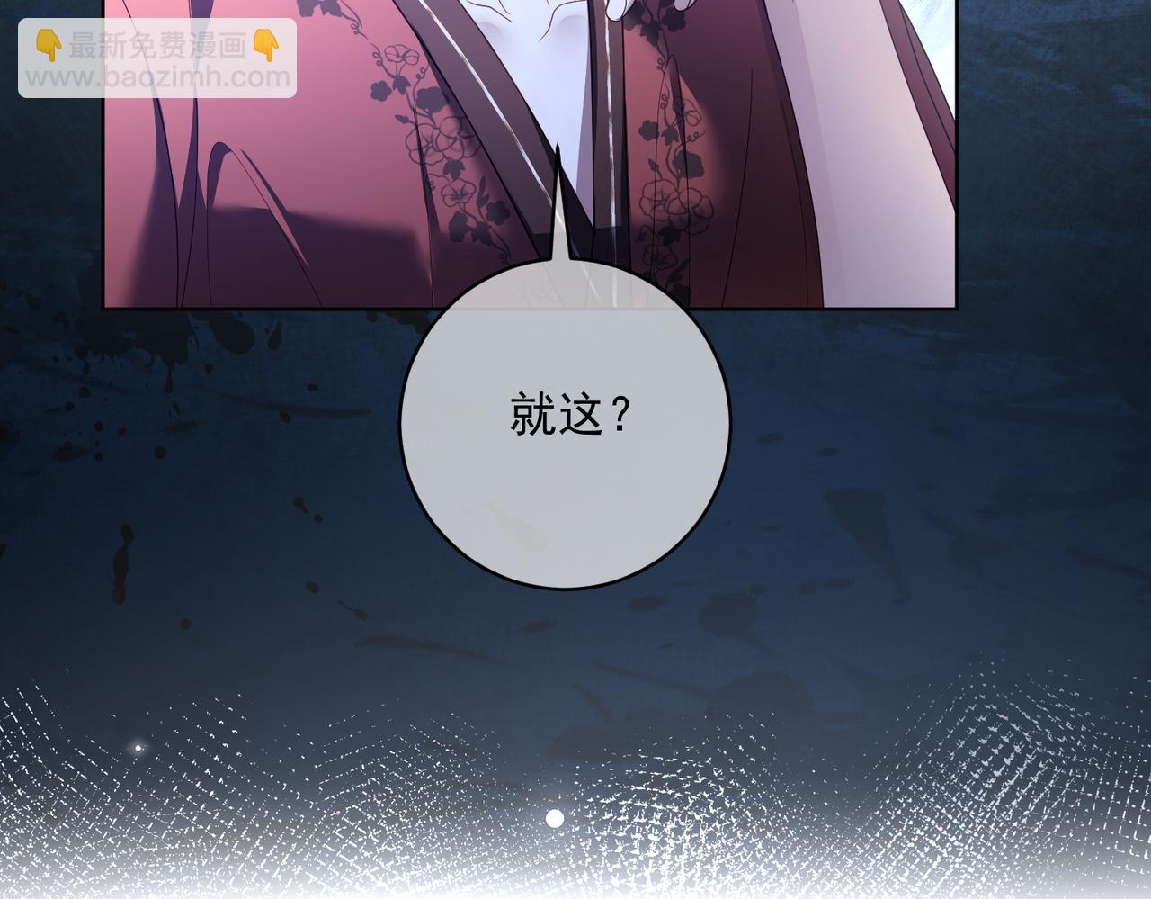 第80话 宴会阴谋(1/3)-第80话