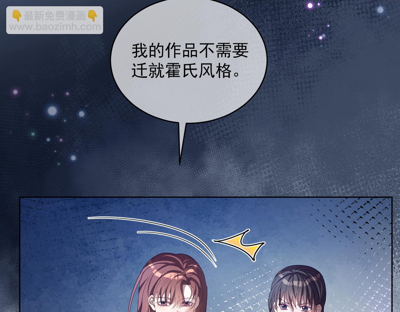 第80话 宴会阴谋(1/3)-第80话