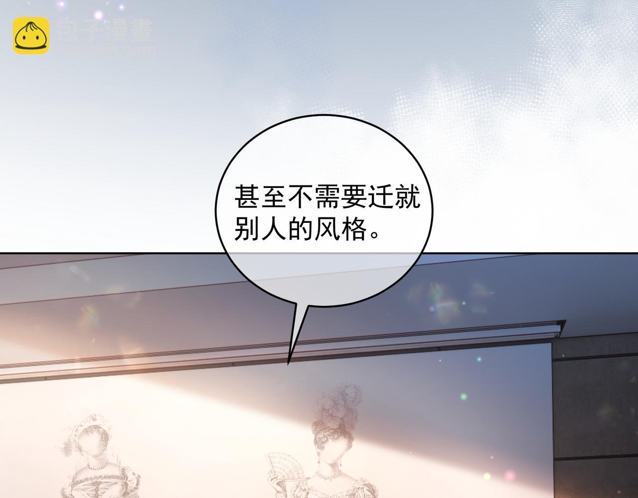 第80话 宴会阴谋(1/3)-第80话