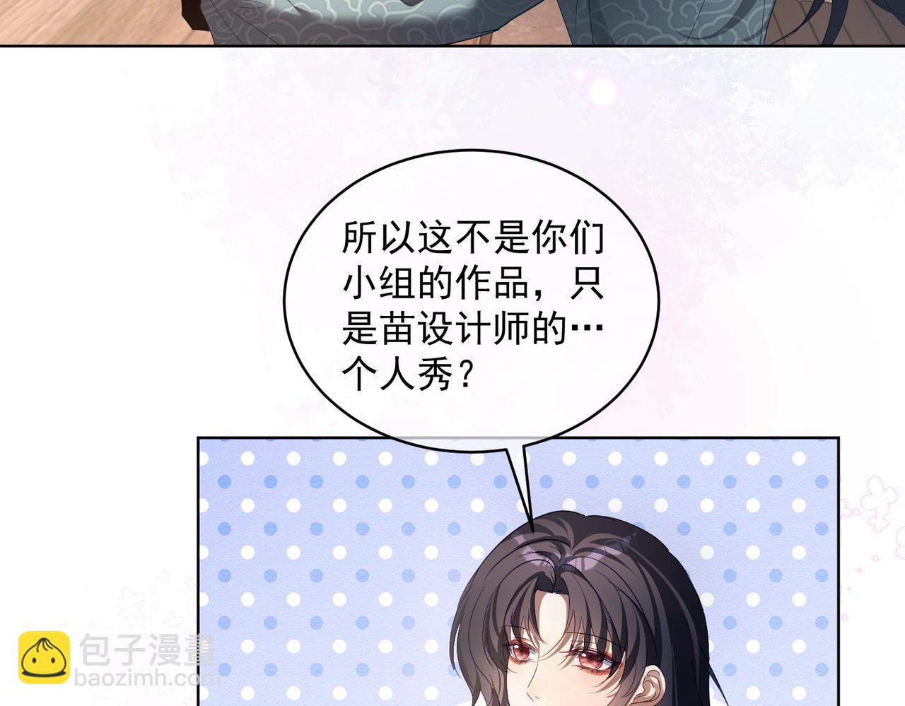 第80话 宴会阴谋(1/3)-第80话