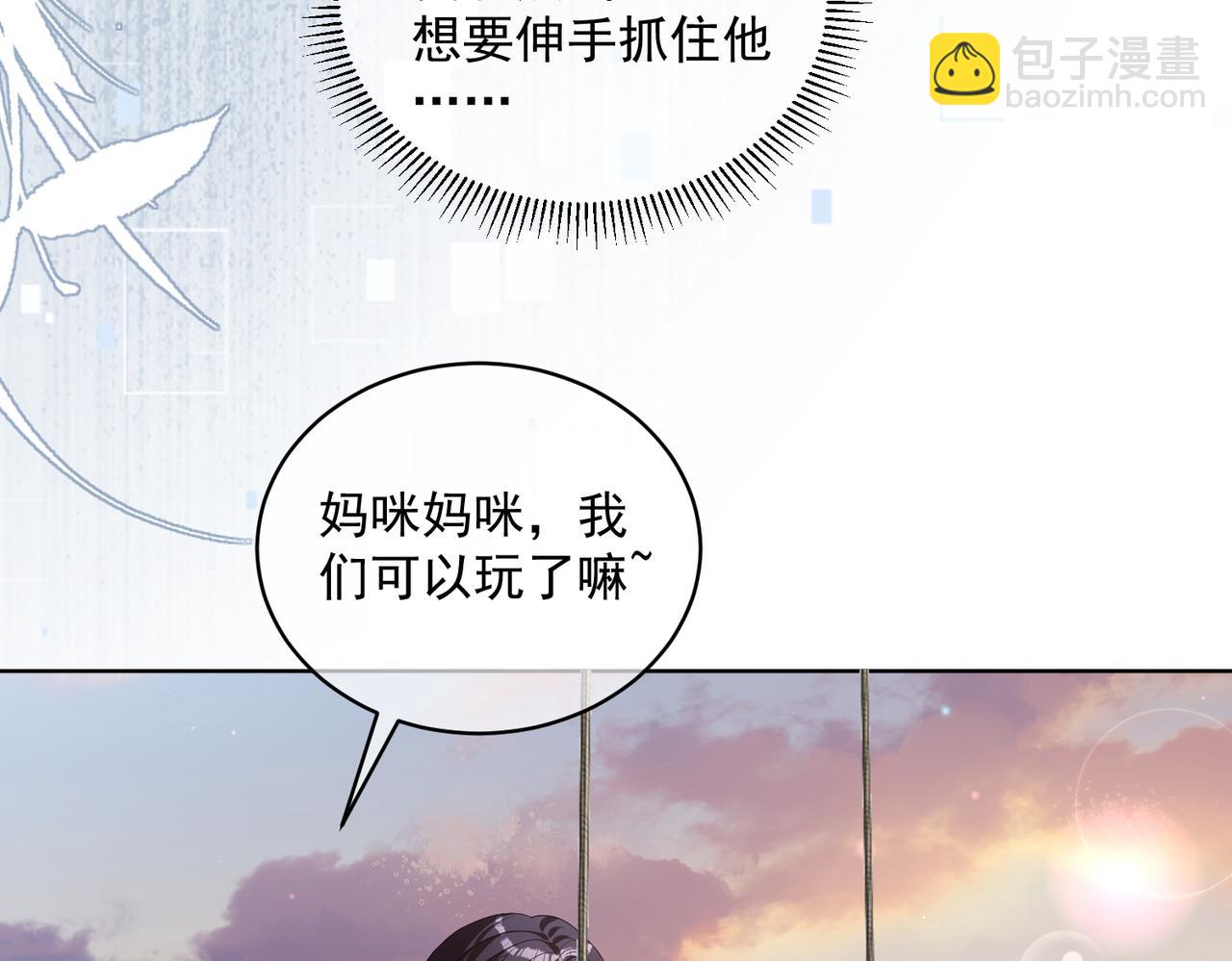 第80话 宴会阴谋(1/3)-第80话