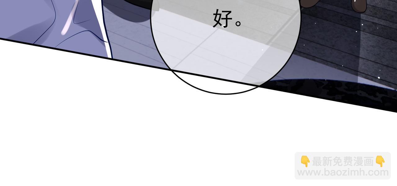 第10话 我很愿意！(1/3)-第10话