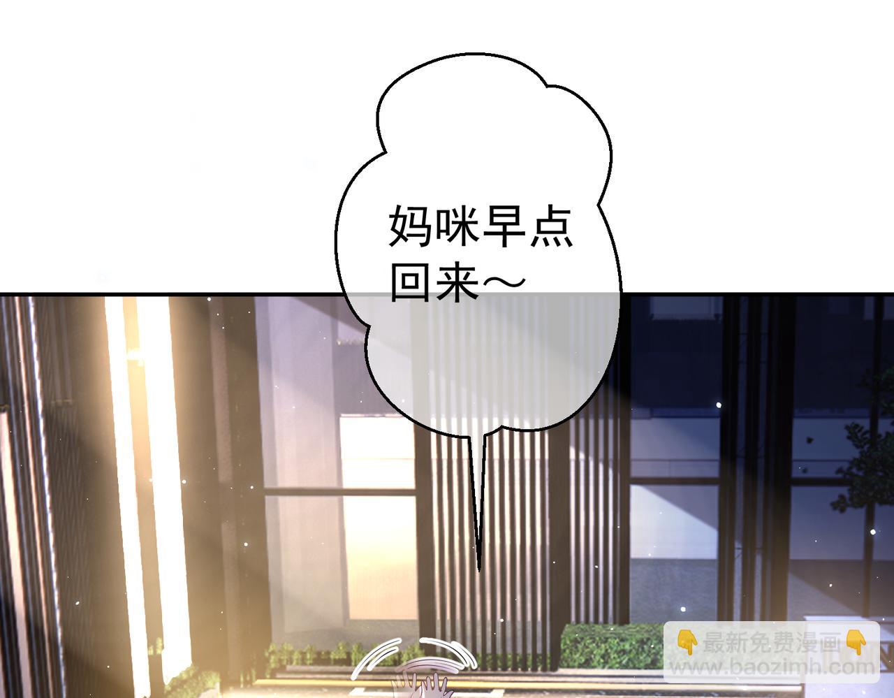 第10话 我很愿意！(1/3)-第10话