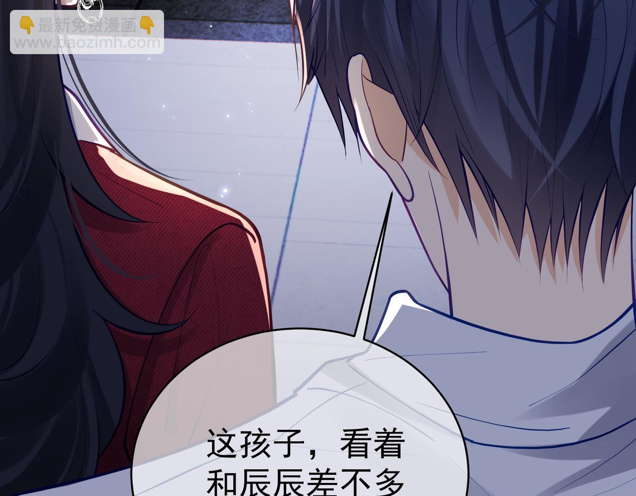 第10话 我很愿意！(1/3)-第10话