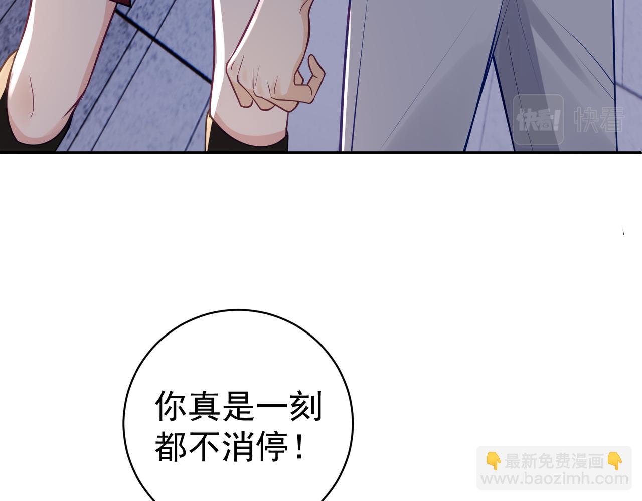 第10话 我很愿意！(1/3)-第10话