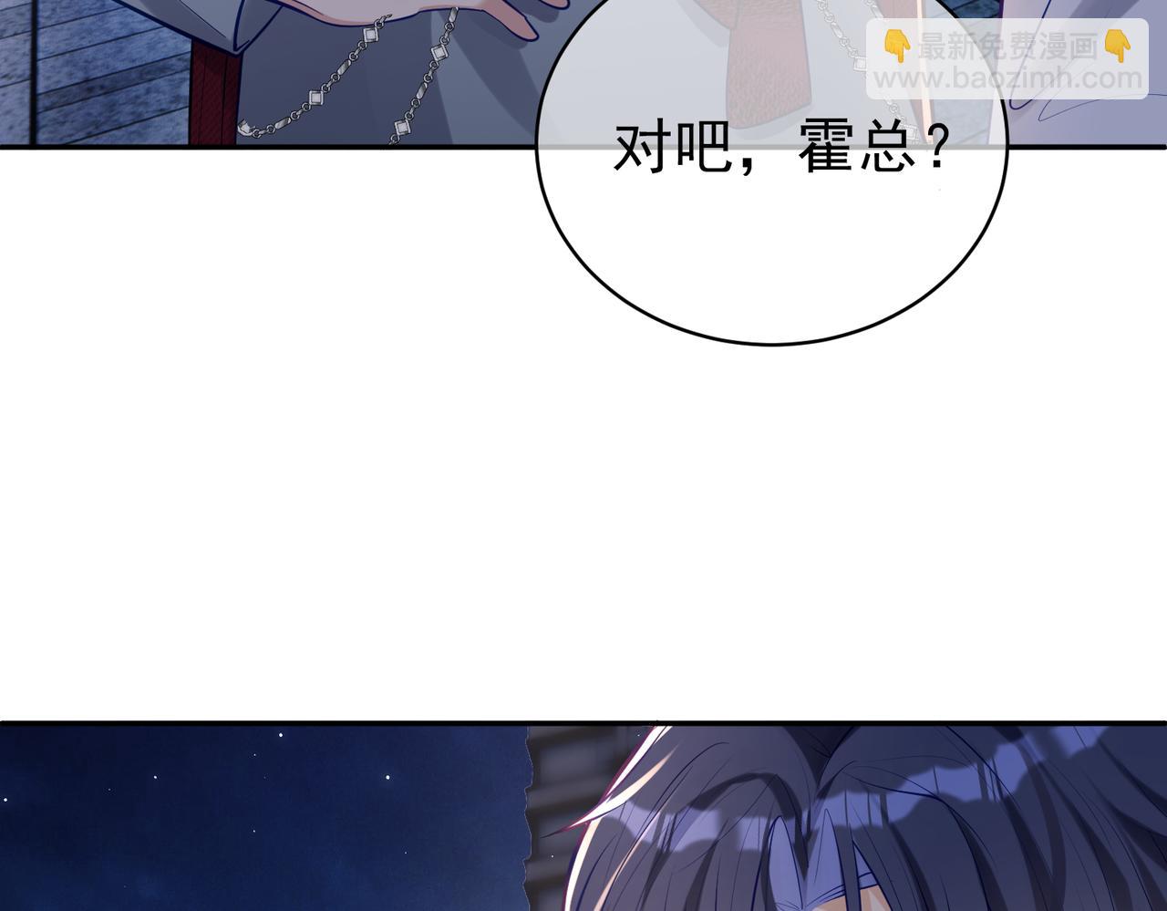 第10话 我很愿意！(1/3)-第10话