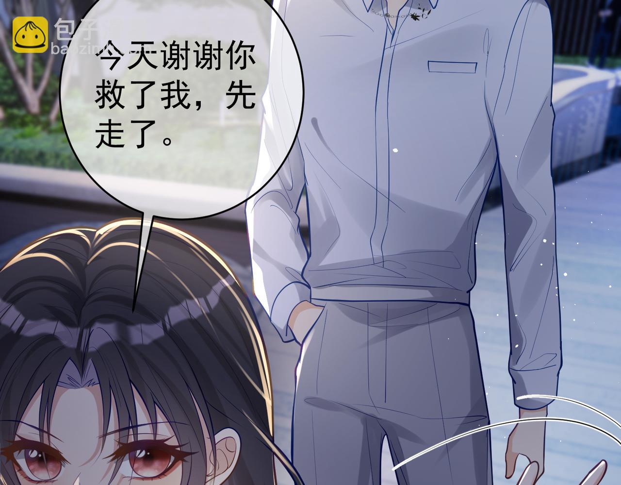 第10话 我很愿意！(1/3)-第10话