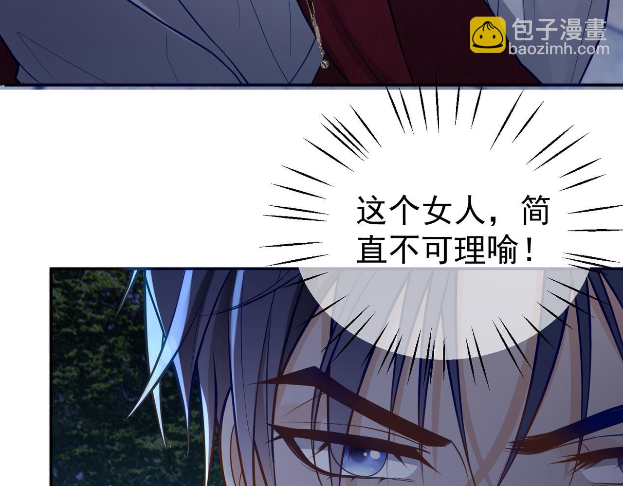 第10话 我很愿意！(1/3)-第10话